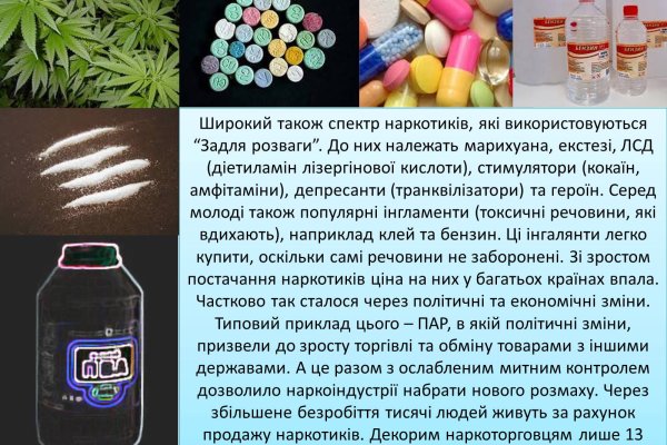 Экстази гашиш кокаин героин купить онлайн